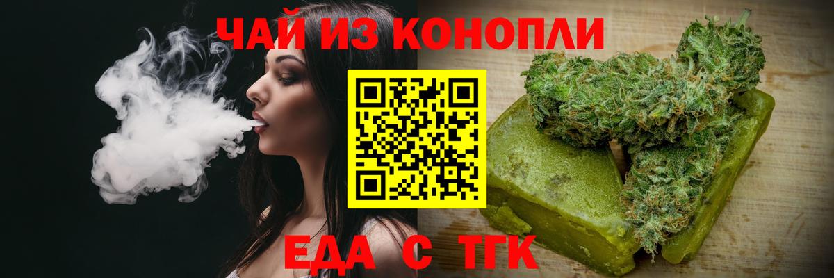 Реутов  Canna-Cookies марихуана  Вход с VPN 