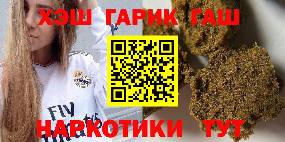 Гашиш Изолятор  ГАШ ice o lator  ГАШИШ  Вход с VPN  Реутов 