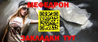 МДМА Новокубанск