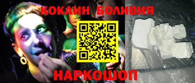 меф Новозыбков