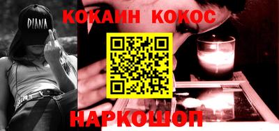 меф Новозыбков