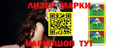 МДМА Новокубанск