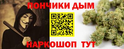 меф Новозыбков