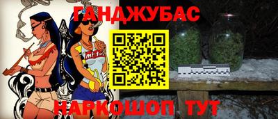 меф Новозыбков