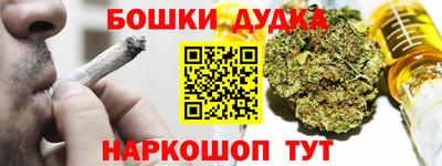 МДМА Новокубанск