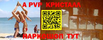 MDMA Новодвинск