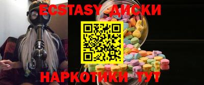 меф Новозыбков