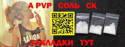 меф Новозыбков
