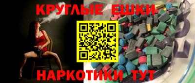 меф Новозыбков