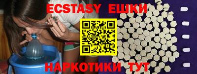 меф Новозыбков