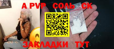 меф Новозыбков