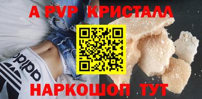 меф Новозыбков