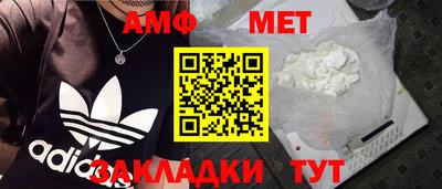 МДМА Новокубанск