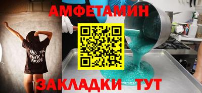 МДМА Новокубанск