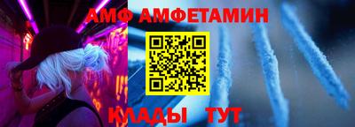 МДМА Новокубанск