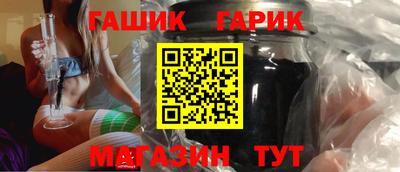 меф Новозыбков