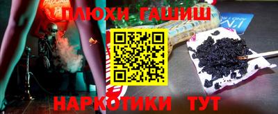 МДМА Новокубанск