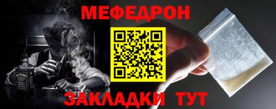 МДМА Новокубанск