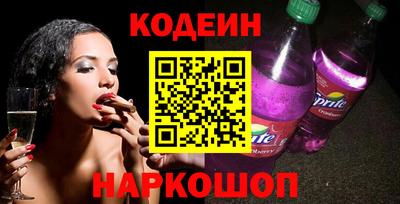 меф Новозыбков