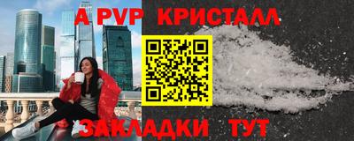 МДМА Новокубанск