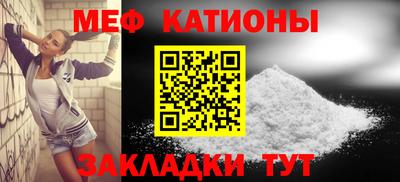 МДМА Новокубанск