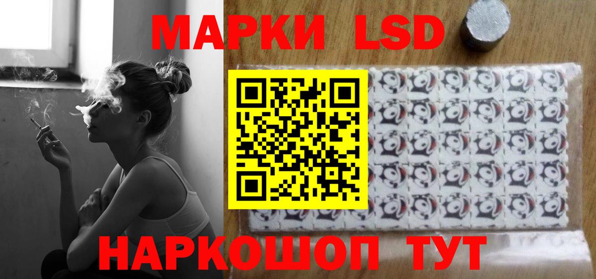 LSD-25 экстази ecstasy  ЛСД экстази ecstasy  LSD-25 экстази  Вход с VPN  Реутов 