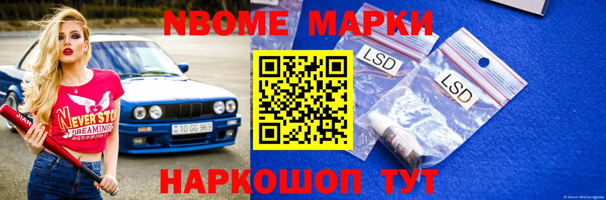 LSD-25 экстази кислота Реутов