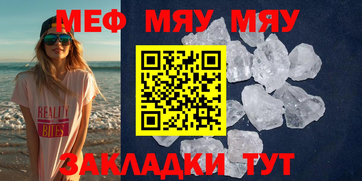МЕФ Реутов