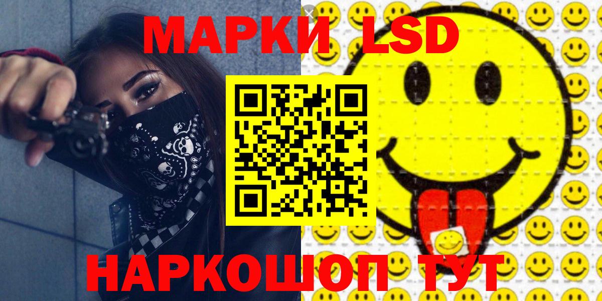 Марки NBOMe 1500мкг Реутов