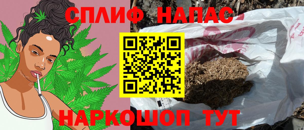 Реутов  Каннабис Ganja  Канабис OG Kush  Вход с VPN  Каннабис сатива 